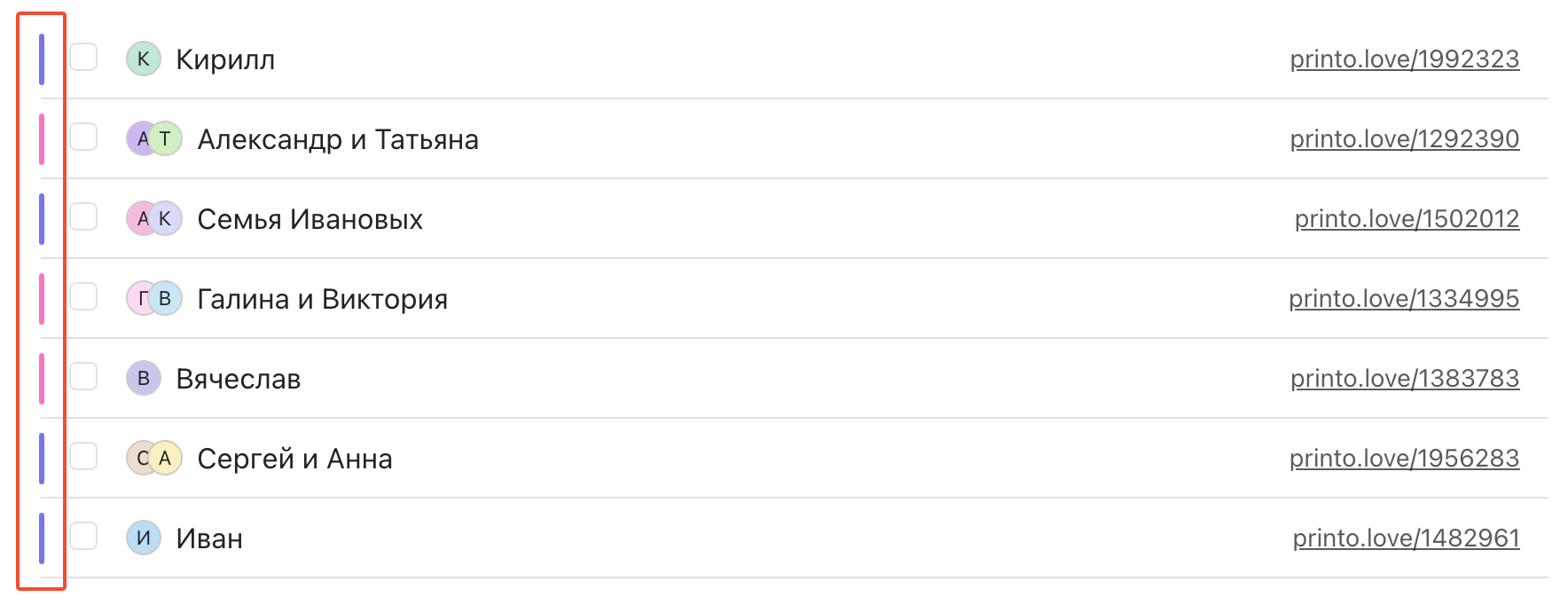 Кольорове виділення запрошень